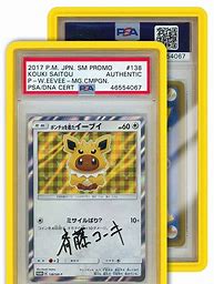 GradedGuard Standard Case - Yellow (PSA)