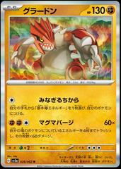 Japanese Raging Surf Groudon (Holo) #26