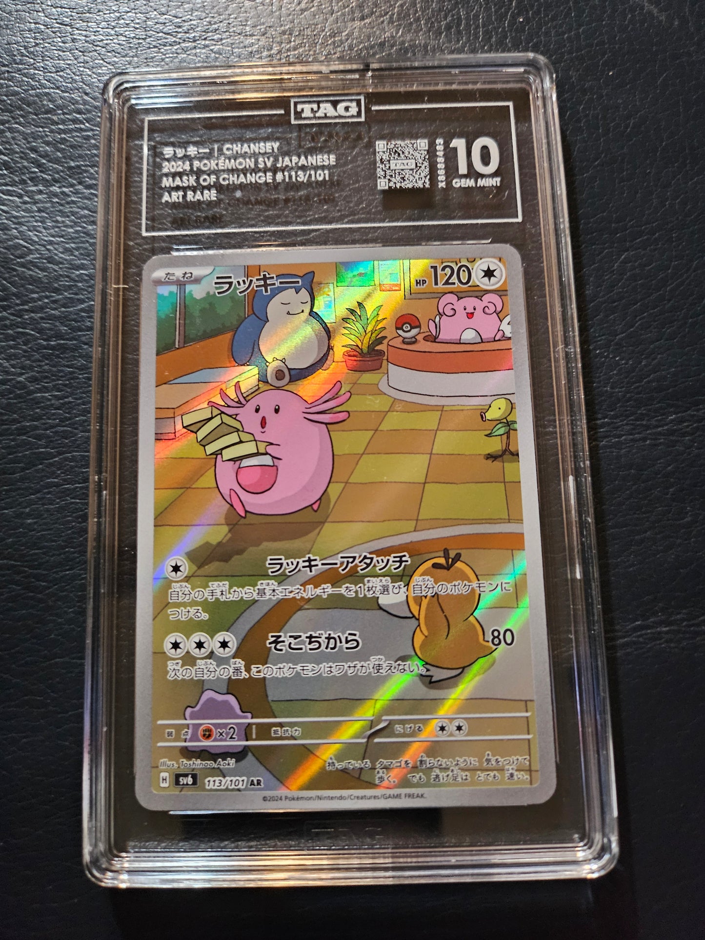 TAG Chansey 10 Gem Mint
