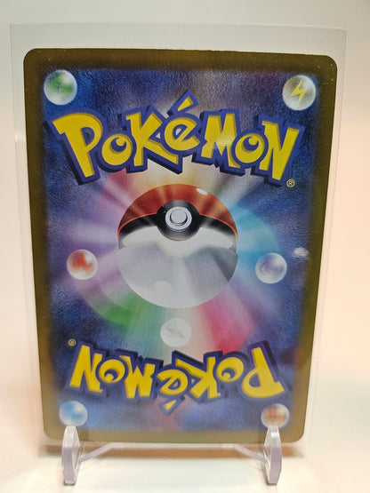Japanese Wild Force Roaring Moon (Holo) #51