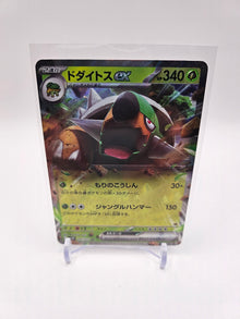 Japanese Wild Force Torterra ex #5