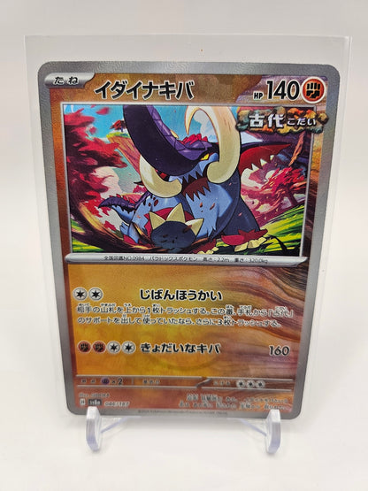Japanese Terastal Festival Great Tusk (Poke Ball) #86