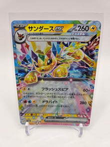 Festival japonés Terastal Jolteon ex #52