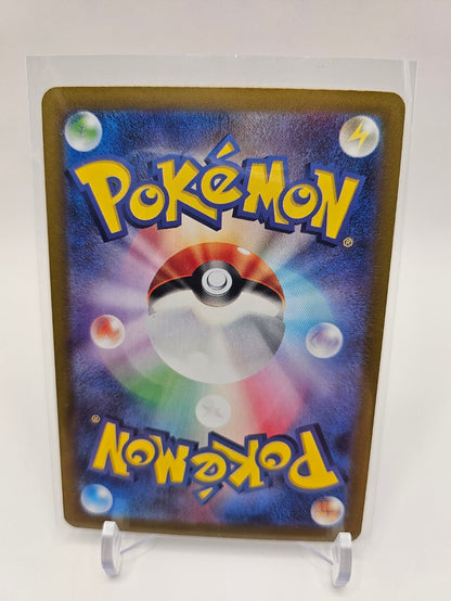 Japanese Wild Force Relicanth (Holo) #34