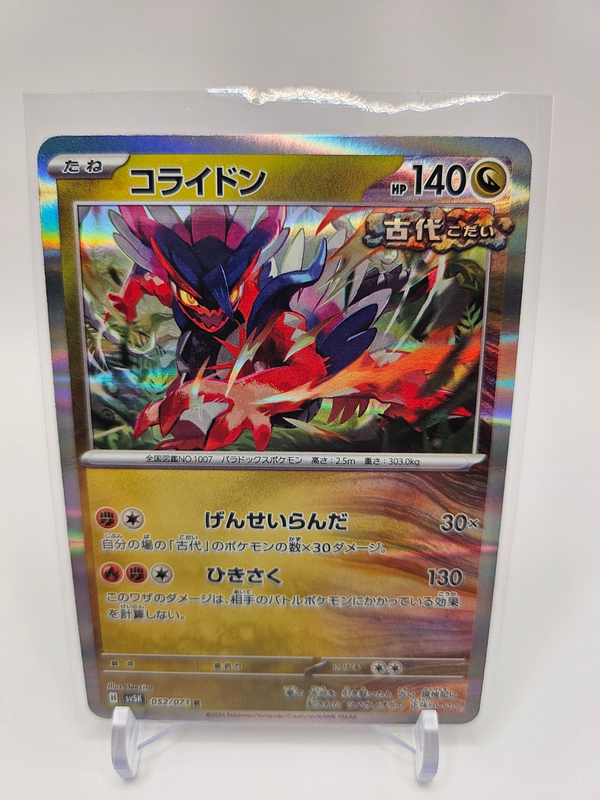 Japanese Wild Force Koraidon (Holo) #52