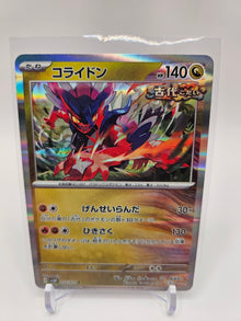 Japanese Wild Force Koraidon (Holo) #52