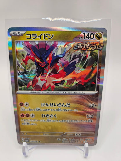Japanese Wild Force Koraidon (Holo) #52