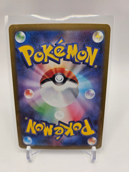 Japanese Raging Surf Palkia (Holo) #8