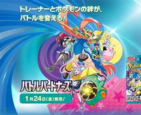 Japanese Scarlet & Violet Battle Partners Booster Box