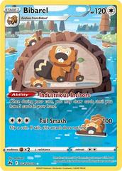 Crown Zenith Bibarel (Full Art) #GG25
