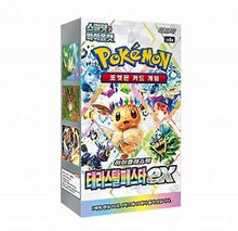 スカーレット＆ヴァイオレット 151 テラスタル フェスティバル - 韓国語