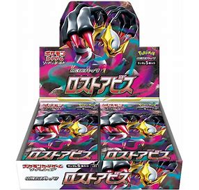 日本版ソード＆シールド ロストアビス ブースターボックス