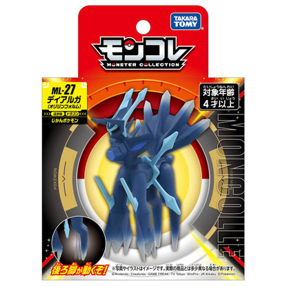 MonColle Dialga (Forma original) ML-27 - 4"