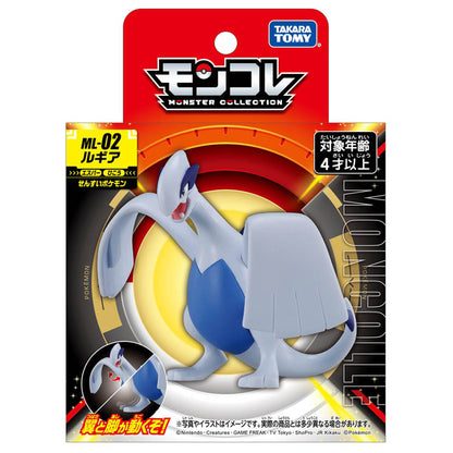 MonColle Lugia ML-02