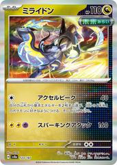 Japanese Terastal Festival Miraidon (Holo) #123