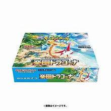 Caja de refuerzo Dragona del Paraíso Japonés