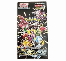 Caja de refuerzo del tesoro brillante escarlata y violeta japonesa