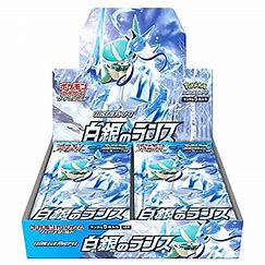 日本刀と盾 シルバーランス ブースターボックス