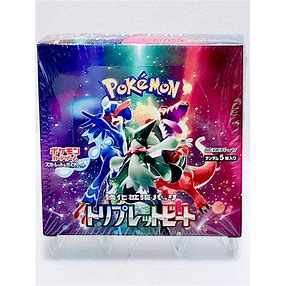 日本のスカーレット＆バイオレット トリプルビートブーストボックス