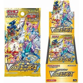 日本のVStarユニバースブースターボックス