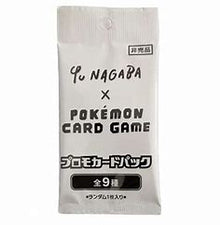 Japanese Yu Nagaba - Eevee's Promo Pack