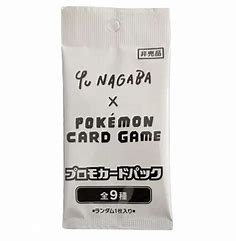 Japanese Yu Nagaba - Eevee's Promo Pack