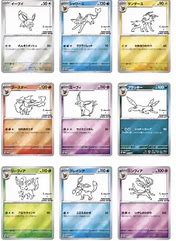 Japanese Yu Nagaba - Eevee's Promo Pack