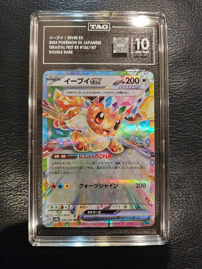 TAG Japanese Eevee EX 10 Gem Mint