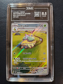 TAG Grotle 8.5 NM MT+