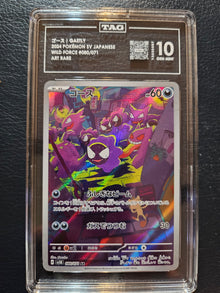 TAG Japanese Gastly 10 Gem Mint